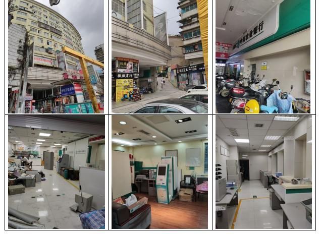 貴陽市云巖區(qū)香獅路、延安中路商業(yè)房地產(chǎn)拍賣